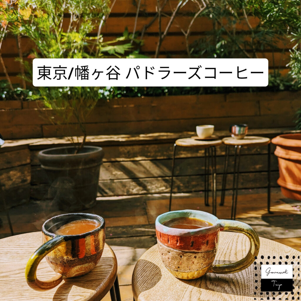 paddlers coffee パドラーズコーヒー LOU 2周年記念タンブラー-